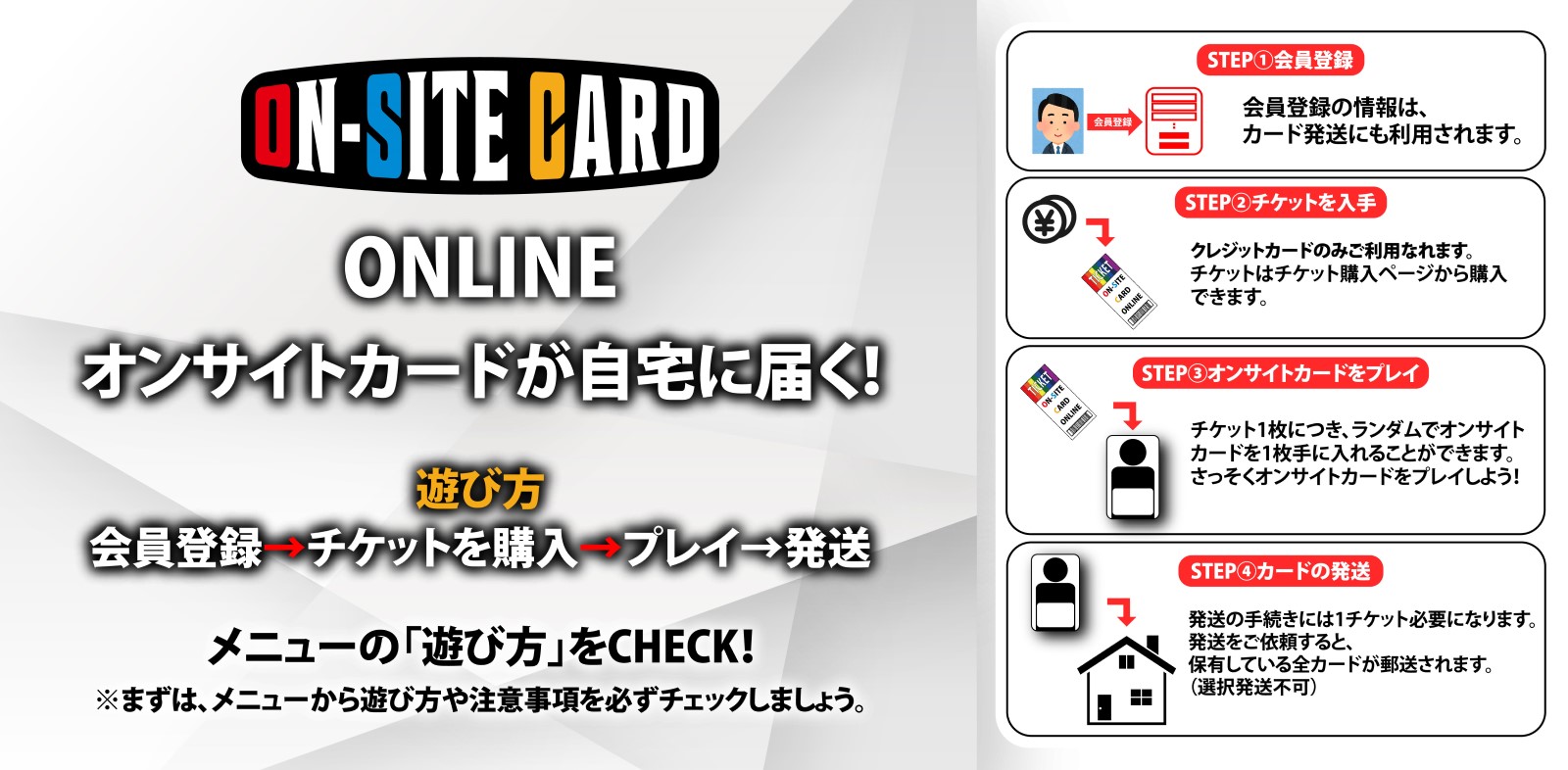 オンサイトカード　シールド11 オンサイトカード・シールド | ON-SITE CARD SHOP